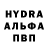 Альфа ПВП VHQ IronyGaming