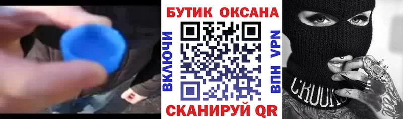 OMG зеркало  Петровск-Забайкальский  БУТИРАТ GHB 