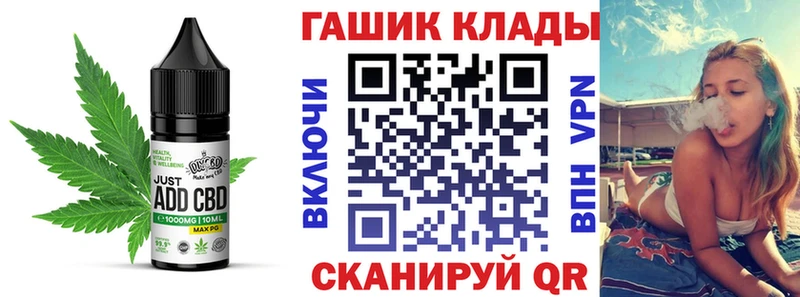 Еда ТГК конопля  MEGA   Петровск-Забайкальский  закладки 