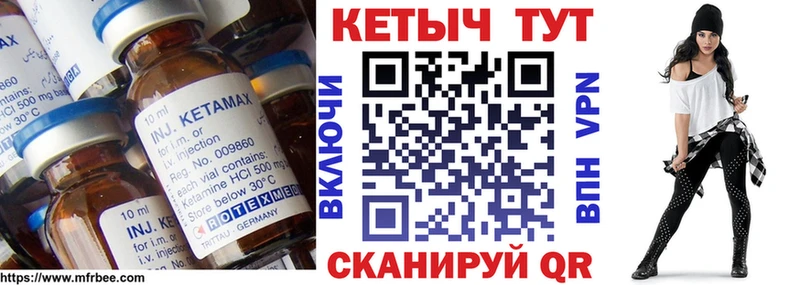 hydra вход  Петровск-Забайкальский  Кетамин ketamine 
