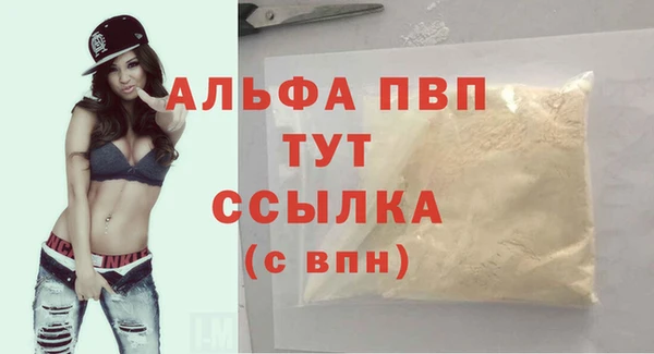 apvp Алексеевка