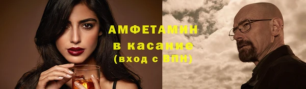 сатива Алексин