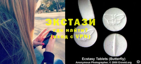 МДМА Алзамай
