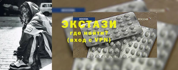 МДМА Алзамай