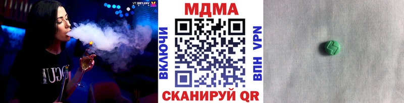 МДМА Molly Петровск-Забайкальский