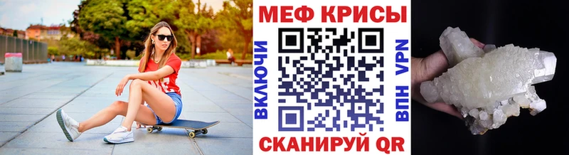 Меф VHQ  Петровск-Забайкальский 