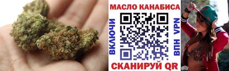 Дистиллят ТГК вейп  Петровск-Забайкальский 